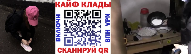 Хочу наркоту Тейково Каннабис  Cocaine  МЕГА зеркало  Гашиш 