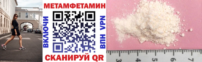 как найти   Тейково  АМФ Розовый 