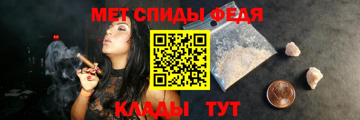 Тейково  shop формула  АМФ  АМФЕТАМИН  Вход с VPN  АМФ VHQ 