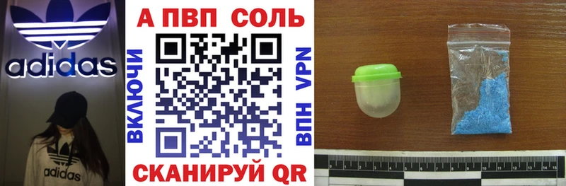 Alfa_PVP мука  купить наркотики сайты  Тейково 
