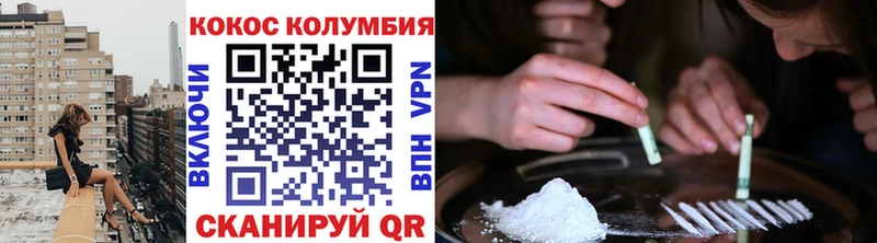 COCAIN FishScale  купить   hydra ссылки  Тейково 