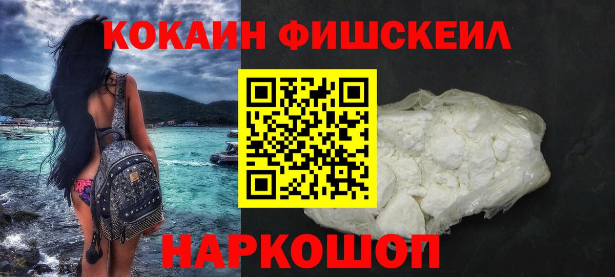Кокаин Columbia Тейково