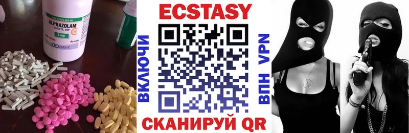 Экстази louis Vuitton  Тейково 