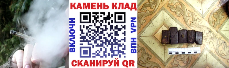 ГАШ hashish маркетплейс состав Тейково