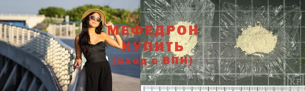 МДМА Лабытнанги