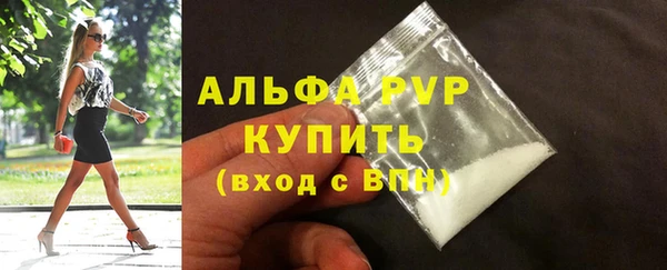 гидра Великий Новгород