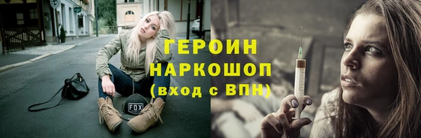 МДМА Лабытнанги