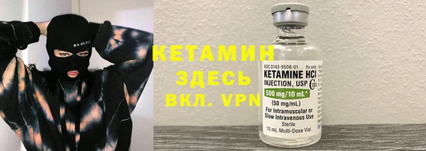 2c-b Лагань