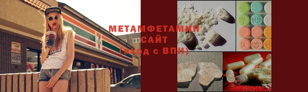 МДМА Лабытнанги