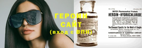 гидра Великий Новгород