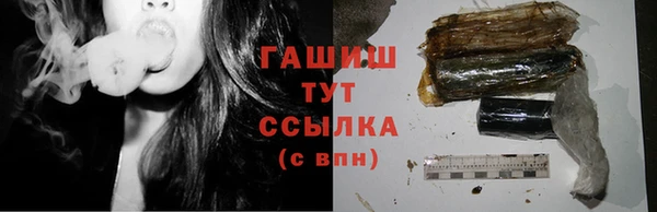 ПСИЛОЦИБИНОВЫЕ ГРИБЫ Орск