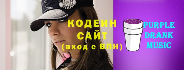 МДМА Лабытнанги