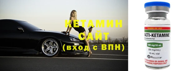 ПСИЛОЦИБИНОВЫЕ ГРИБЫ Орск