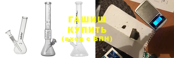 МДМА Лабытнанги