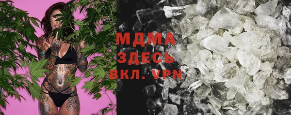 гидра Великий Новгород