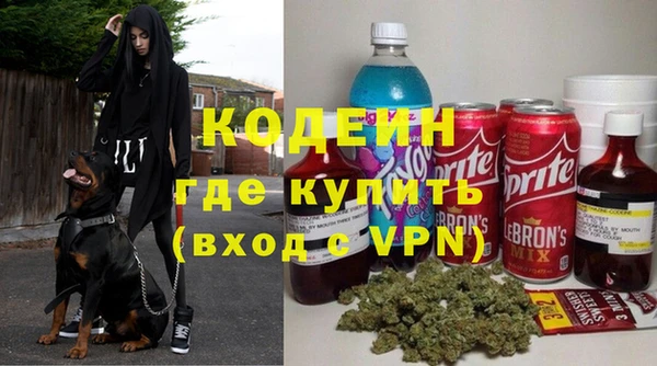 ПСИЛОЦИБИНОВЫЕ ГРИБЫ Орск
