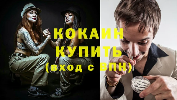 ПСИЛОЦИБИНОВЫЕ ГРИБЫ Орск