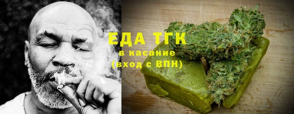 МДМА Лабытнанги