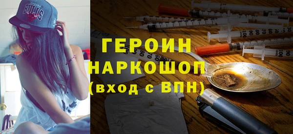 ПСИЛОЦИБИНОВЫЕ ГРИБЫ Орск