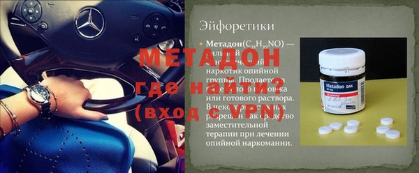 мяу мяу кристалл Щигры
