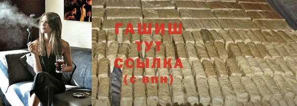 ПСИЛОЦИБИНОВЫЕ ГРИБЫ Орск