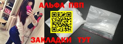 гашиш Пугачёв