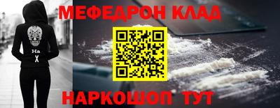 первитин Пушкино