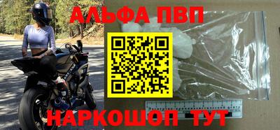 гашиш Пугачёв