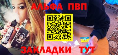 гашиш Пугачёв