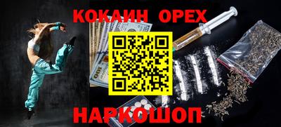 первитин Пушкино