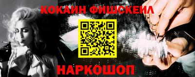 первитин Пушкино