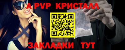 первитин Пушкино