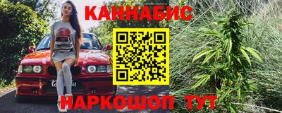 гашиш Пугачёв