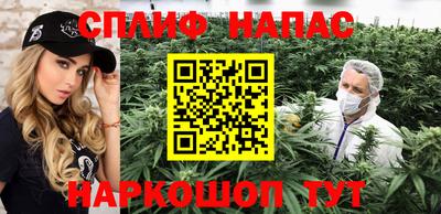 гашиш Пугачёв