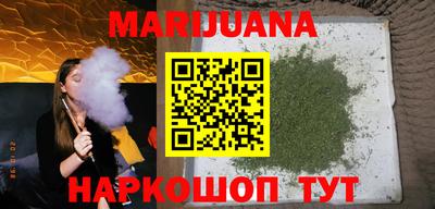 гашиш Пугачёв