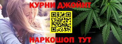 гашиш Пугачёв