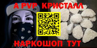 первитин Пушкино