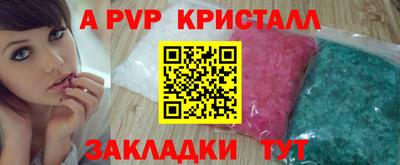 гашиш Пугачёв
