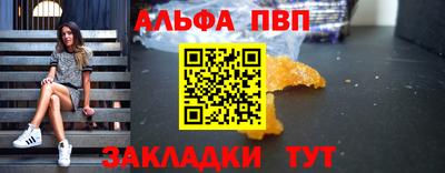 первитин Пушкино
