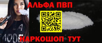 индика Пыть-Ях