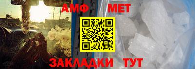 первитин Пушкино