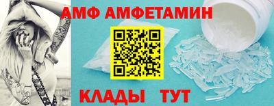 первитин Пушкино