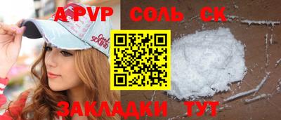 индика Пыть-Ях