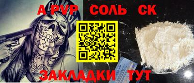 гашиш Пугачёв