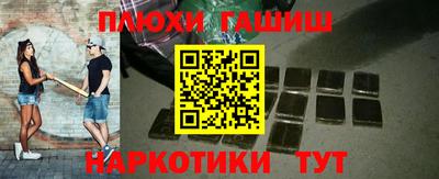 первитин Пушкино