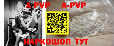 первитин Пушкино