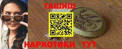 индика Пыть-Ях