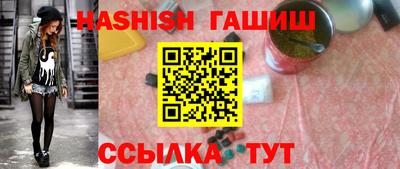 индика Пыть-Ях