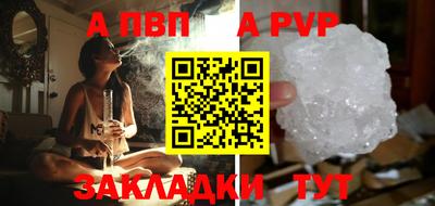 гашиш Пугачёв