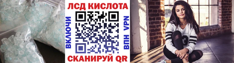 дарнет шоп  Тейково  ЛСД экстази кислота 
